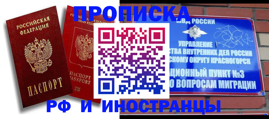 форма 3 в Свердловской области