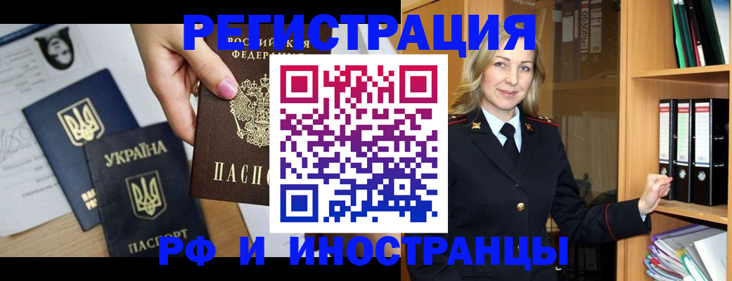 найти адрес прописки в Свердловской области